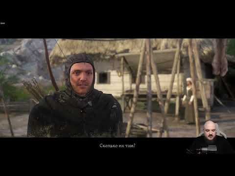 Видео: kingdom come deliverance - Продолжим #6