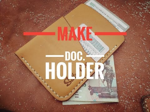 Видео: Карман для документов. Результаты розыгрыша Romanov Tools. Leather handmade holder.