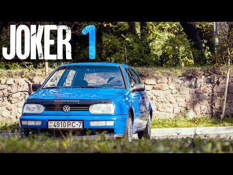 Видео: Я купил Джокера! Необычный Volkswagen Golf Mk.3