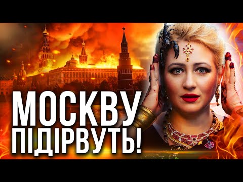 Видео: Мавзолей разрушат! Останкино остановится!