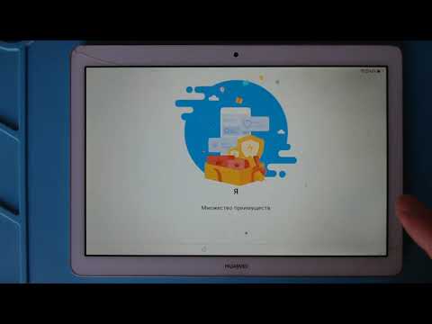 Видео: Сброс Google аккаунта Huawei T3 (AGS-L09)
