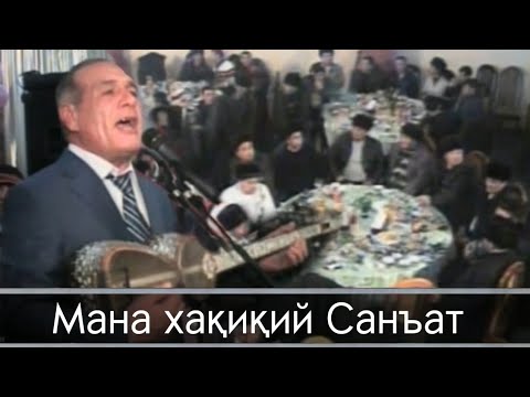 Видео: Кодиржон Мирашуров Шинавандалар юрти Андижонда туйда 2011