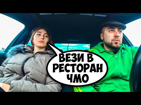 Видео: ЖДАЛА РОМАНТИКА А ПРИЕХАЛ ГОПНИК / Ars FloYd