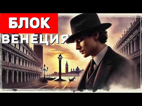 Видео: 🔥 Этот романс заставит вас почувствовать холод ночной Венеции… 🎻