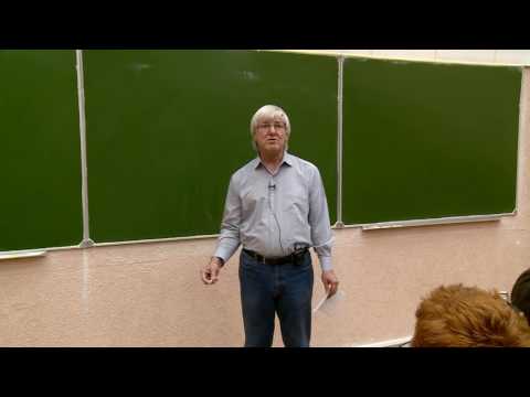 Видео: Консультация Овчинкина В.А. по физике для студентов первого курса МФТИ