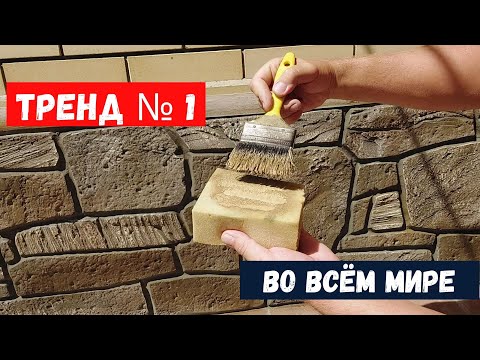 Видео: Это настоящий камень?