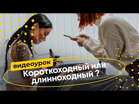 Видео: Что такое ход иглы и как он влияет на работу?