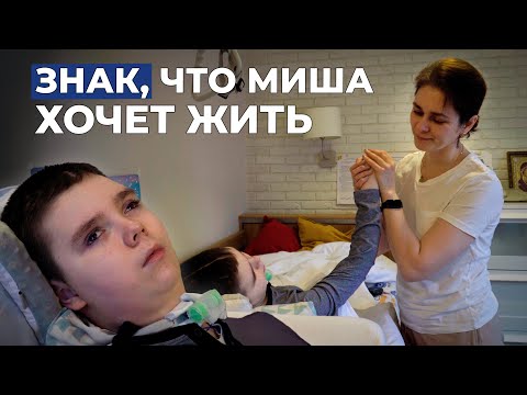 Видео: ТЯЖЁЛАЯ ЧМТ | История Миши Муравейникова