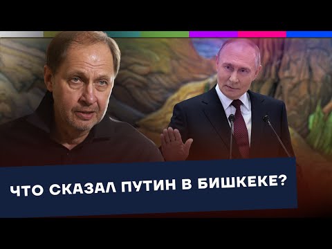 Видео: Путин о ситуации на фронте, санкциях и мирном плане. Разговоры о влажном / Наброски #207