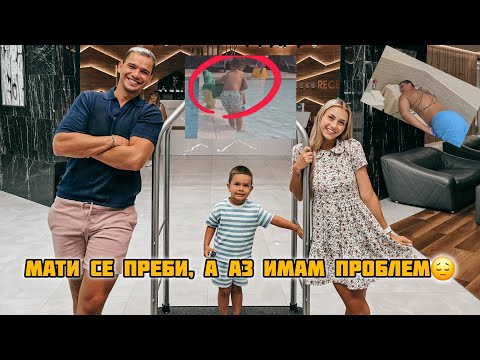 Видео: СТАНА ТЯ, КАКВАТО СТАНА