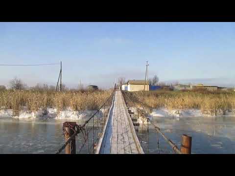 Видео: Подвесной мост в Перекопном)