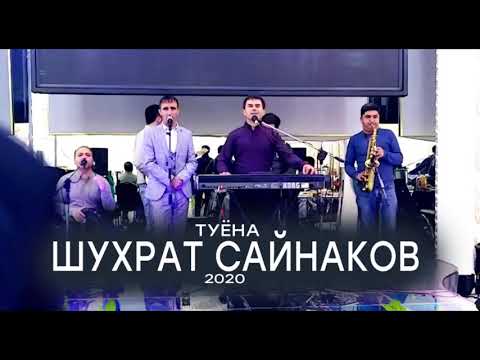 Видео: Шухрат Сайнаков - Базми Туёна 2020. Shuhrat Saynakov - Bazmi Tuyona 2020.