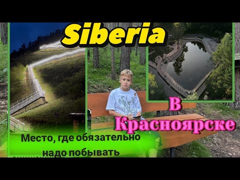 Видео: Выживаем в лесу.Как мы с Марком чуть не заблудились. Серебряный лог. Лестница на Удачном.