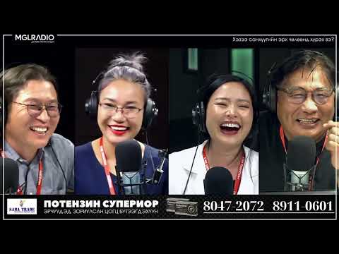 Видео: Яана аа | 2023-10-06 | Хэзээ санхүүгийн эрх чөлөөнд хүрэх вэ?