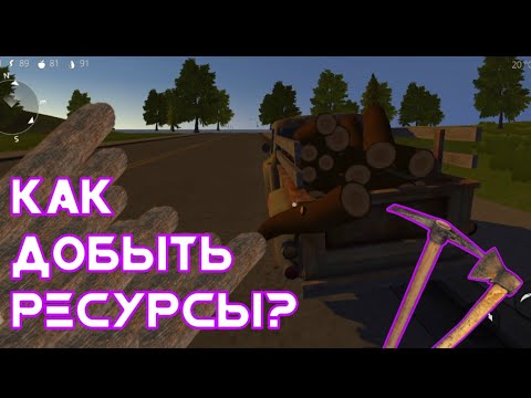 Видео: Ocean is home 2. Прохождение #2, третий способ заработка и как добывать ресурсы.