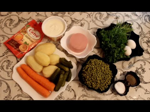 Видео: Մայրաքաղաքային աղցան. Աղցան Օլիվյե  | Столичный салат | The capital salad | Հայաի խոհանոցը