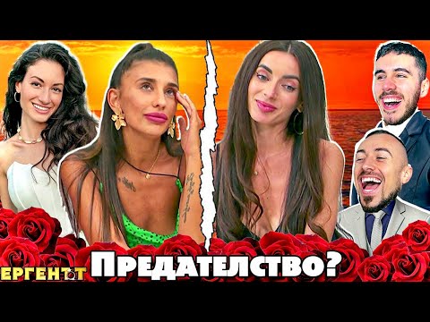 Видео: ИГРА или ПРИЯТЕЛСТВО?! Виктория от ЕРГЕНЪТ