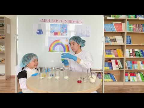 Видео: Берік Мариям "Мен зерттеушімін"