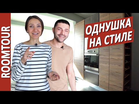Видео: Обзор СТИЛЬНОЙ однокомнатной квартиры. Дизайн интерьера однушки. Рум тур 153.