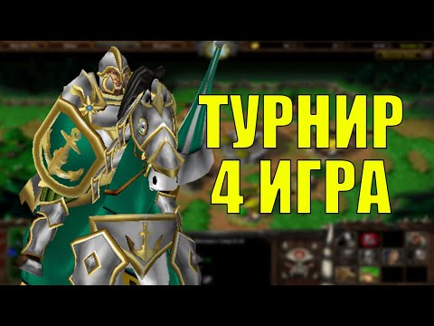 Видео: СМЕХ И НЕНАВИСТЬ В БАРАКАХ ЧАСТЬ 4 | ТУРНИР SURVIVAL CHAOS