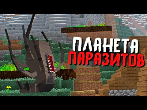 Видео: АРМИЯ ПОДПИСЧИКОВ ПРОТИВ ПАРАЗИТОВ И ЧУМЫ! 200 ДНЕЙ ВЫЖИВАНИЕ В МАЙНКРАФТ УЛЬТРА ХАРДКОРЕ! MINECRAFT