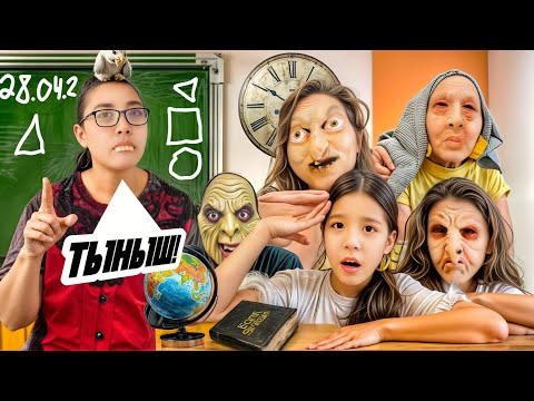 Видео: ЖАНСАЯ БАБА ЯГАЛАРМЕН СЫНЫПТАС БОЛДЫ😱🤯| БІРТҮРЛІ МЕКТЕП, БІРТҮРЛІ АПАЙ🥹😭МИНИ ФИЛЬМ