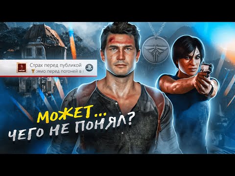 Видео: ОТСЫЛКИ  возможно которые были не ВСЕМ понятны.