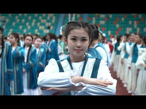 Видео: АСТАНА қаласы жаңа рекорд қойды 3000 оқушы ҚАМАЖАЙ биін билеп шықты