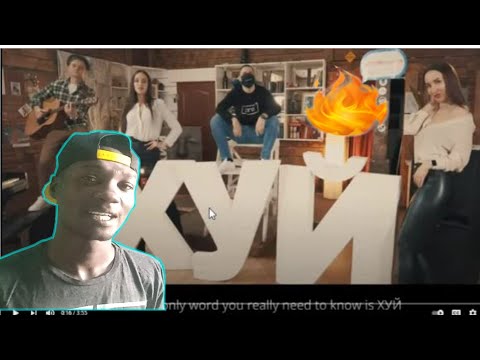 Видео: LEARNING RUSSIAN LANGUAGE WITH ALBATROSS - The Magic of Х*Й (official music video) First Reaction