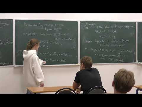 Видео: Геометрические структуры на многообразиях. Семинар 4