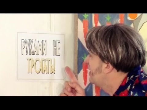 Видео: Банка комиксов. Премьер парад (БТ, 2003)
