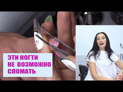 Видео: Как сделать прочные ногти. Техника от Светланы Мудраковой