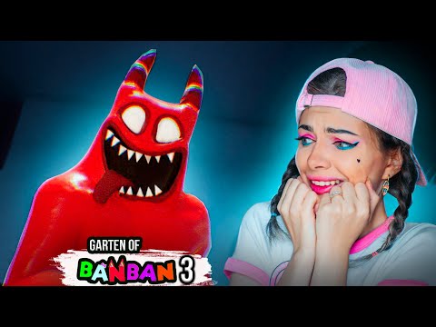 Видео: У БАН БАНА Есть БЛИЗНЕЦ ? ► ГАРТЕН ОФ БАН БАН 3 ► GARTEN OF BANBAN 3 #1