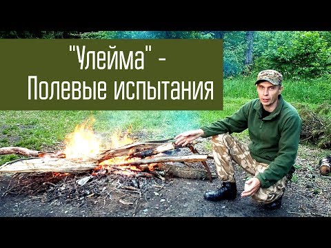 Видео: Радиосвязь на 3.7 МГц в дневное время. Испытание радиостанции Улейма на 80 м.