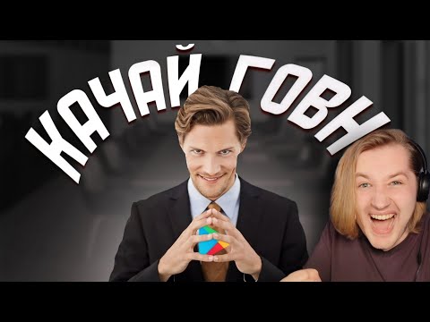 Видео: РЕКЛАМА КОТОРУЮ НУЖНО УБРАТЬ! - ТипоТоп смотрит "Лживая реклама мобильных игр" - (РЕАКЦИЯ) | ТипоТоп
