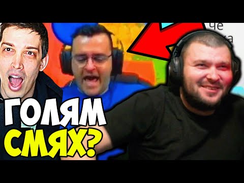 Видео: НАЙ-ЗАБАВНИТЕ МИЙМОВЕ?