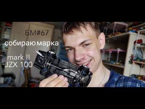 Видео: БУДНИ МОДЕЛИСТА #67