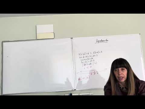 Видео: Неравенства