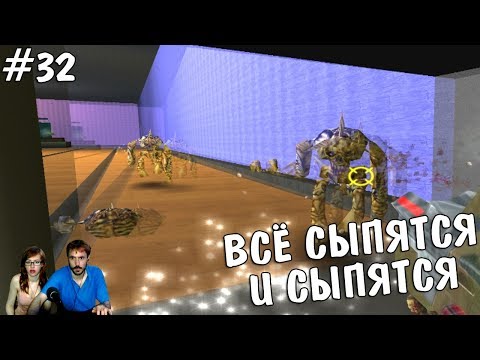 Видео: ▲Серьезный Сэм Serious Sam - The Third Encounter прохождение▲ВСЁ СЫПЯТСЯ И СЫПЯТСЯ▲#32