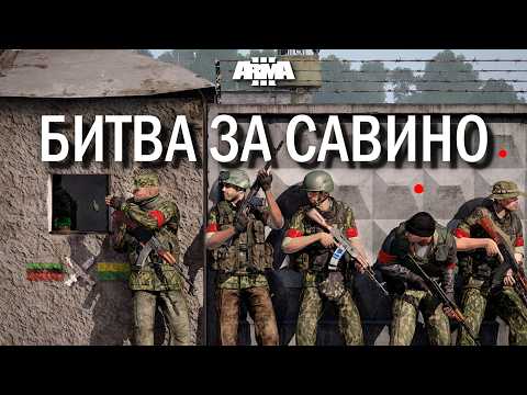 Видео: ЭТО ТОЧНО ARMA? ТЯЖЕЛЫЙ ЗРЕЛИЩНЫЙ ШТУРМ ПОЗИЦИЙ / TvT ДОГЕЧНЯ 7