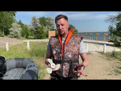 Видео: Чудо-винт для лодочного мотора. Тест винтов для мотора 5 л.с.
