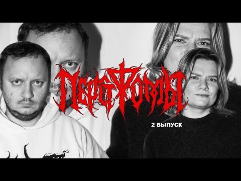 Видео: Сколько долларов надо для счастья. Перст Фомы. Коняев и Воробьева. Kuji