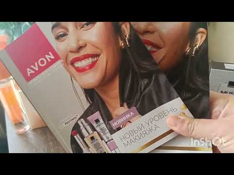 Видео: Второй заказ по каталогу Август, крутые цены в последний день. Avon On распродажа, Holyday онлайн. 