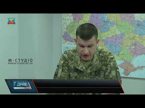 Видео: Дозволи на перебування у прикордонній смузі