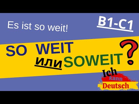 Видео: Soweit или so weit? Запоминаем раз и навсегда! Немецкий для продвинутых.