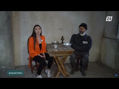 Видео: Караганда: Карлаг – чтобы вернуться к трагическим страницам прошлого | Большая страна