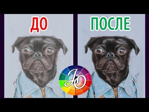 Видео: ПОСТОБРАБОТКА. Как отредактировать и обработать фотографию и рисунок? Способы оцифровки рисунка.