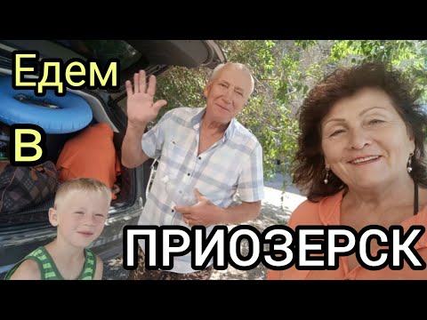 Видео: ПРИОЗЕРСК -2025 г🙌оз.БАЛХАШ.Отдых.Рыбалка.Купаемся.👍🤗❤️