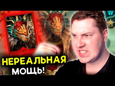 Видео: ЭТО ЛУЧШИЙ МИФИК В ИГРЕ!? НОВИЧОК с Иерофантом Лазариусом в RAID: Shadow Legends