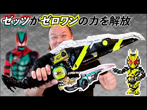 Видео: БРАКАМ ЗЕЗЦЕР получает заряд энергии с ZERO-ONE CAPSEM! #tokusatsuremodeling